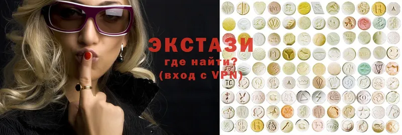 купить  сайты  Анжеро-Судженск  ЭКСТАЗИ MDMA 