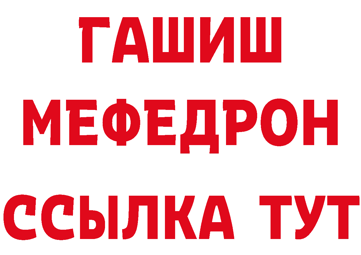 АМФЕТАМИН VHQ сайт площадка hydra Анжеро-Судженск