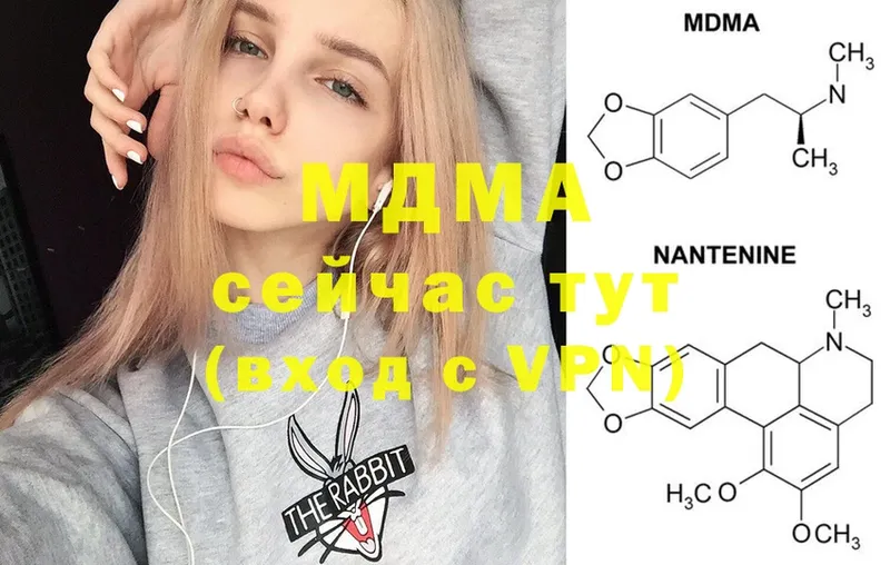 MDMA VHQ  площадка телеграм  Анжеро-Судженск  кракен сайт 